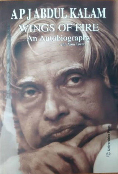 Wings of Fire: An Autobiography of Abdul Kalam (Paperback)