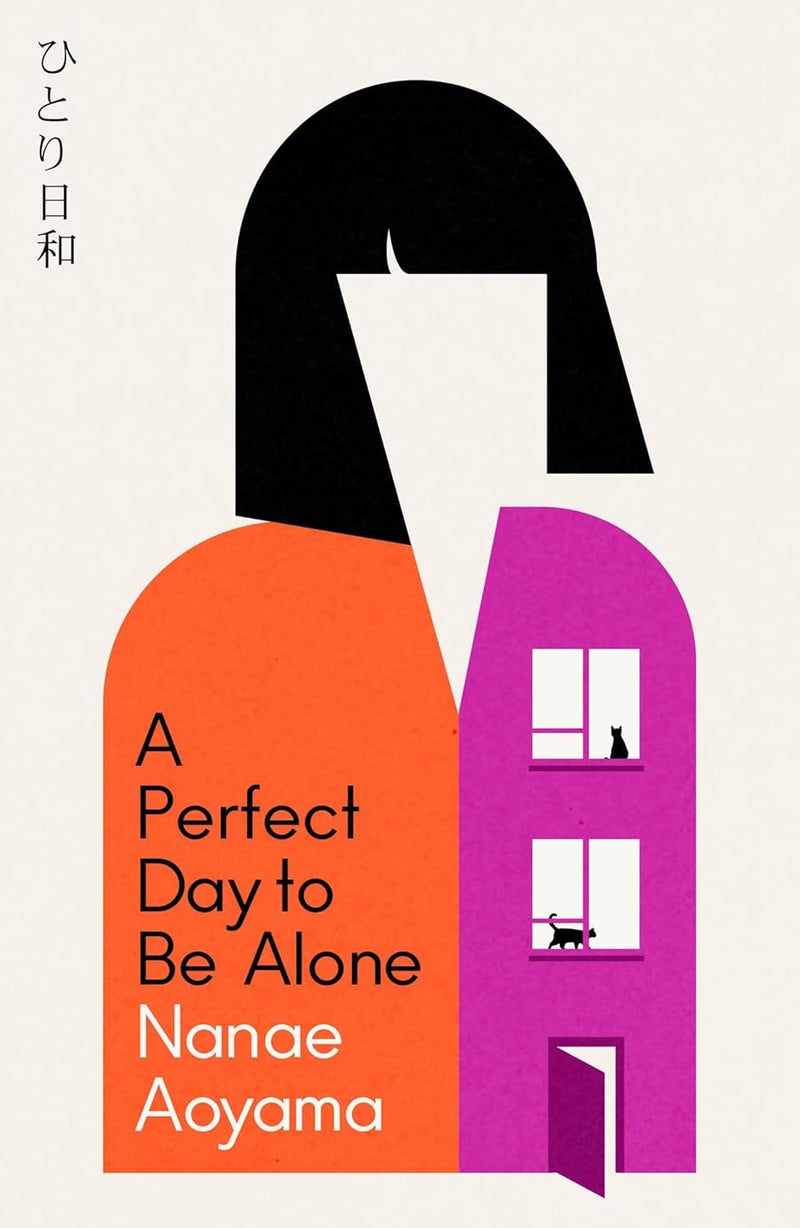 A Perfect Day to be Alone - Paperback – by Nanae Aoyama  Jesse Kirkwood