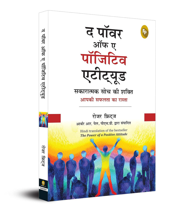 The Power of a Positive Attitude : Hindi  (Paperback) – by Roger Fritz