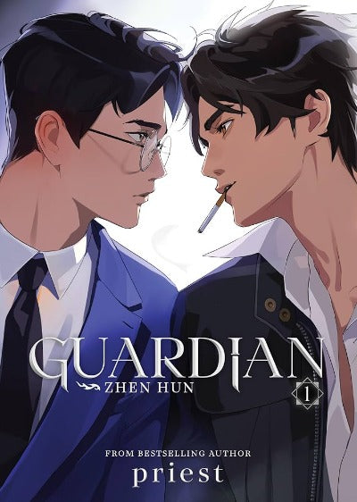 guardianzhenhun_novel_vol1