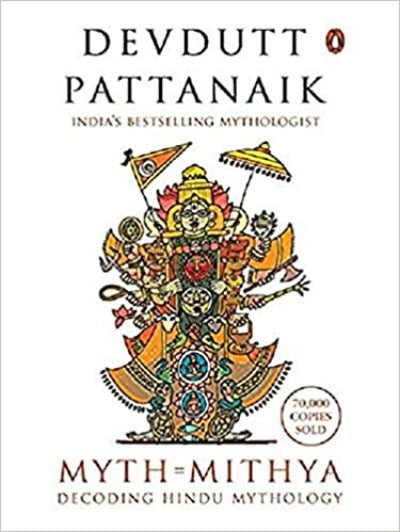 mythmithyabydevduttpattanaik