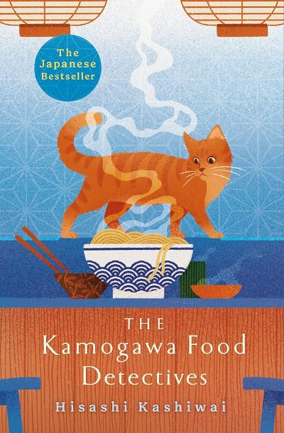 thekamogawafooddetectives