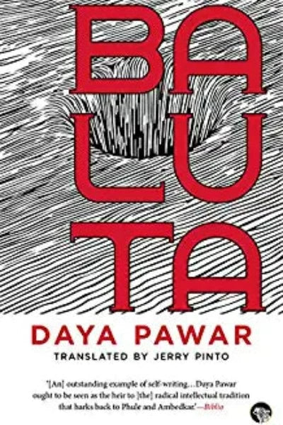 baluta-paperback-by-preface-by-shanta-gokhale-foreword-daya-pawar