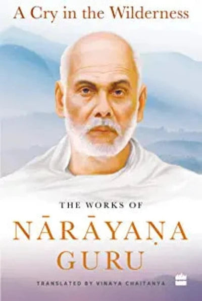 a-cry-in-the-wilderness-the-works-of-narayana-guru-paperback-by-narayana-guru-vinaya-chaitanya
