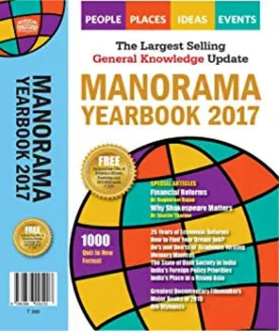 manorama-yearbook-2017-old-edition-paperback-by-mammen-mathew
