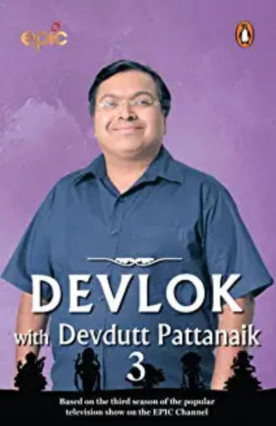 devlok-with-devdutt-pattanaik-3-paperback-by-devdutt-pattanaik