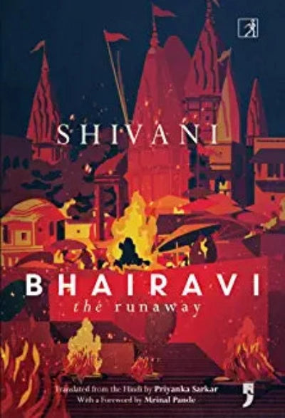 bhairavi-the-runaway-flexibound-paperback-by-shivani-priyanka-sarkar