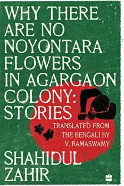 why-there-are-no-noyontara-flowers-in-agargaon-colony-stories-paperback-by-shahidul-zahir-v-ramaswamy