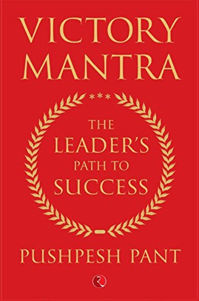 victory-mantra-the-leaders-path-to-success-hardcover-by-pushpesh-pant