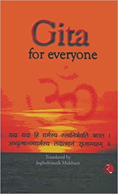 gita-for-everyone-paperback-by-jogindranath-mukharji