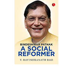 bindeshwar-pathak-a-social-reformer-hardcover-by-y-ravindranath-rao