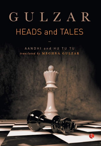 Heads and tales