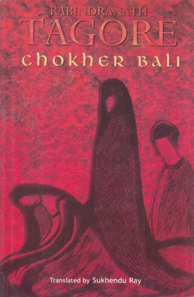 chokher-bali-paperback-by-sukhendu-ray-rabindranath-tagore