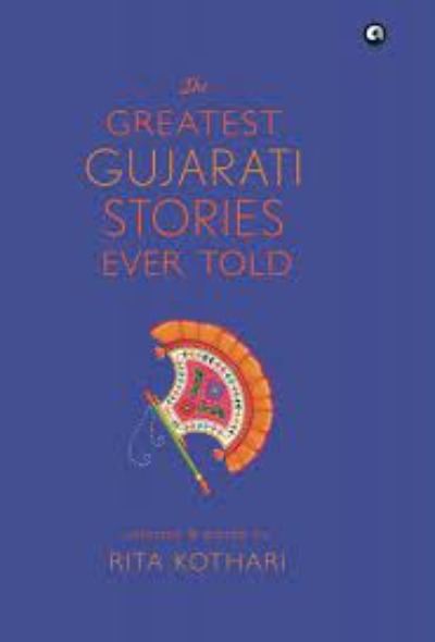 the-greatest-gujarati-stories-ever-told-hardcover-by-rita-kothari
