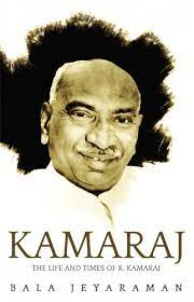 kamaraj-the-life-and-times-of-k-kamaraj-hardcover-by-bala-jeyaraman