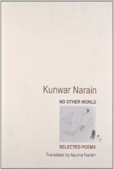 no-other-world-hardcover-by-kunwar-narain