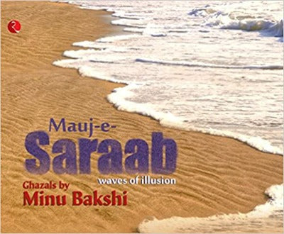 mauj-e-saraab-hardcover-by-minu-bakshi