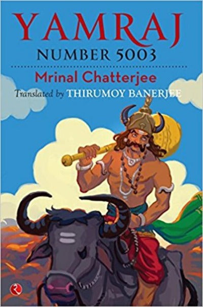yamraj-number-5003-paperback-by-mrinal-chatterjee
